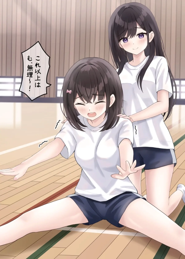 今の世代はブルマではなくコレ── 短パンやハーフパンツの体操服少女画像♪ 28 今の世代はブルマではなくコレ── 短パンやハーフパンツの体操服少女画像♪ 27 img 6ad559aa134fa