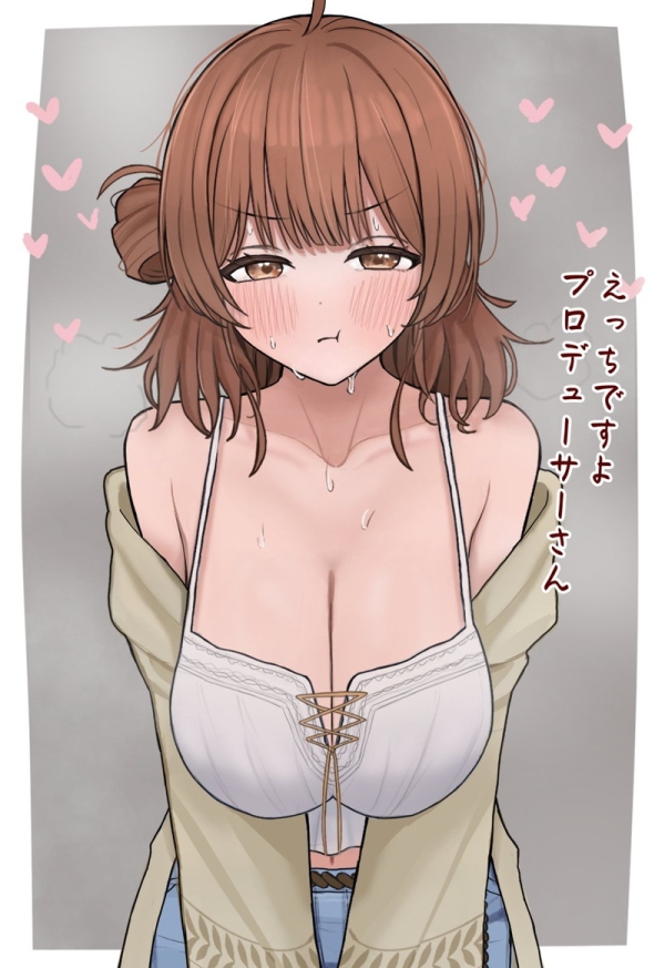 アイマスシリーズのエロ画像まとめ Part84 | えろかん 60 アイマスシリーズのエロ画像まとめ Part84 | えろかん 59 img 6ad7e13b15814