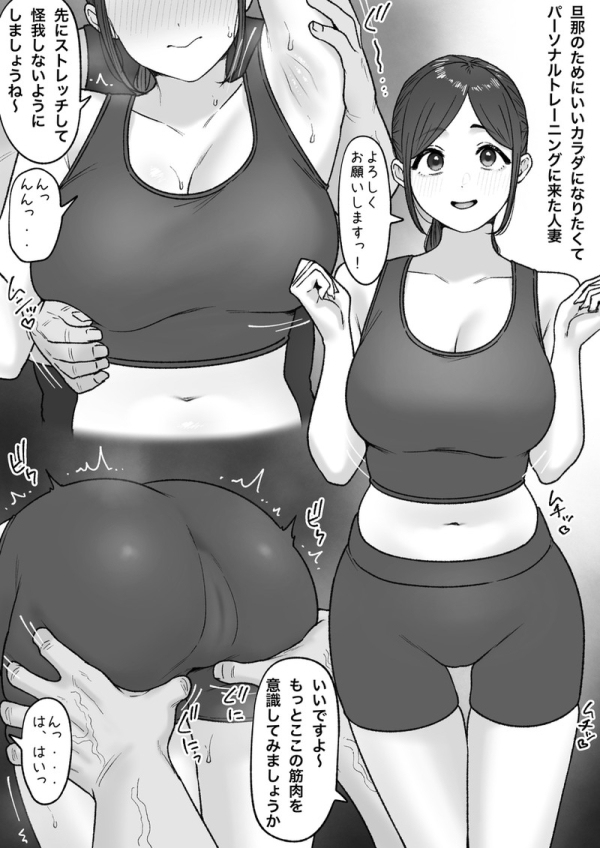 【二次】色気と性欲を秘めた人妻やおばさんのエロ画像 Part24 | えろかん 30 【二次】色気と性欲を秘めた人妻やおばさんのエロ画像 Part24 | えろかん 29 img 6ad834d80f302