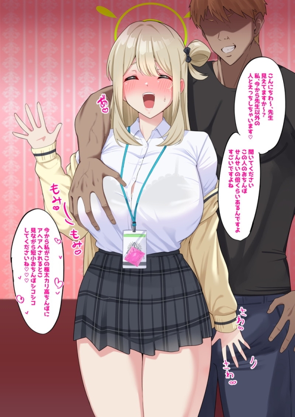 複数枚のエロ漫画、同人誌系画像まとめ Part43 | えろかん 34 複数枚のエロ漫画、同人誌系画像まとめ Part43 | えろかん 33 img 6ad8dd9cd0736