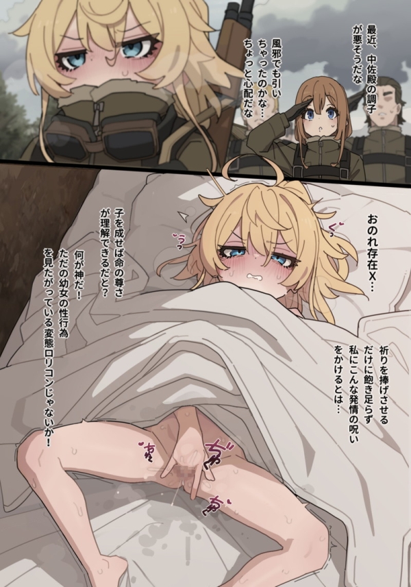 複数枚のエロ漫画、同人誌系画像まとめ Part43 | えろかん 70 複数枚のエロ漫画、同人誌系画像まとめ Part43 | えろかん 69 img 6ad8dd9ef0924
