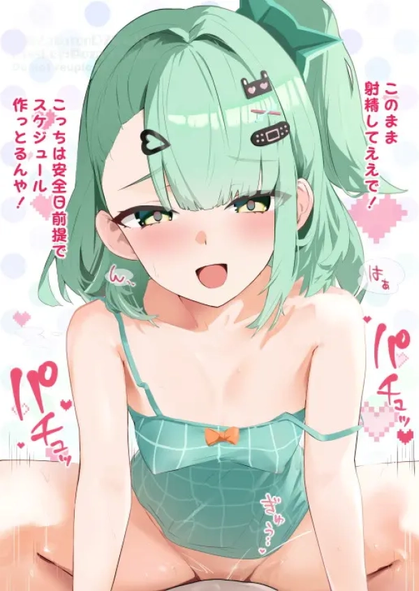 「あっ…射精とる…」イチバン奥にどくどくナカ出ししちゃうエロ画像♪ 6 「あっ…射精とる…」イチバン奥にどくどくナカ出ししちゃうエロ画像♪ 5 img 6ad8ddace3885