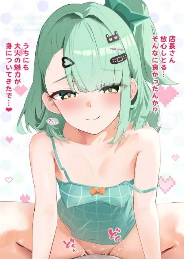 「あっ…射精とる…」イチバン奥にどくどくナカ出ししちゃうエロ画像♪ 10 「あっ…射精とる…」イチバン奥にどくどくナカ出ししちゃうエロ画像♪ 9 img 6ad8ddad50321