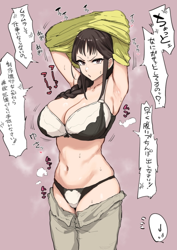 【二次】ワキ、脇の下のエロ画像まとめ Part19 | えろかん 10 【二次】ワキ、脇の下のエロ画像まとめ Part19 | えろかん 9 img 6ad931fa21c82