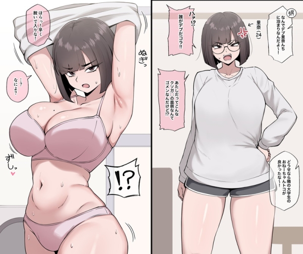 【二次】ワキ、脇の下のエロ画像まとめ Part19 | えろかん 30 【二次】ワキ、脇の下のエロ画像まとめ Part19 | えろかん 29 img 6ad931fb41378