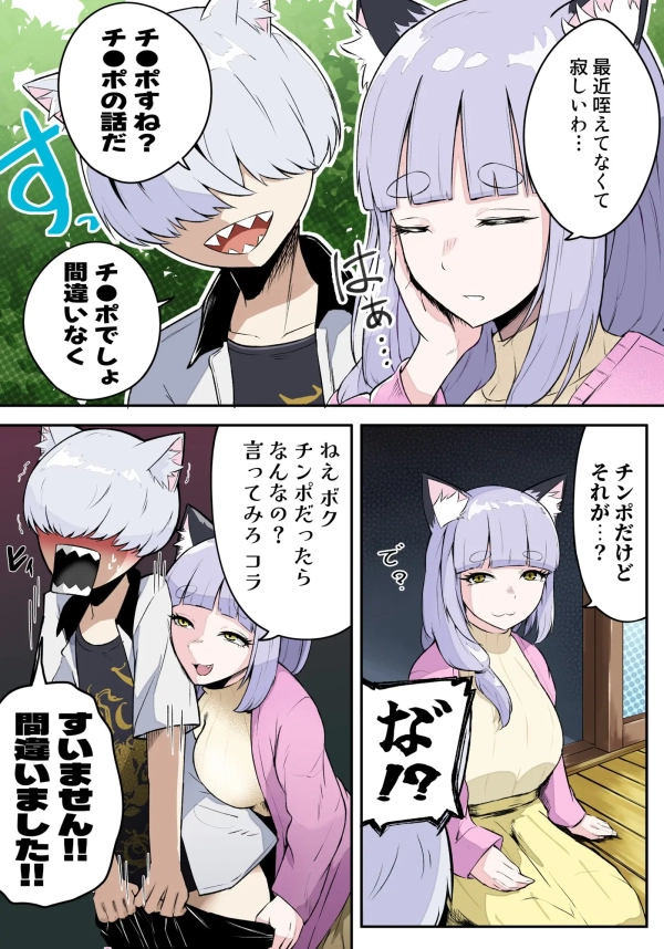 母である前に女なので──? ドスケベボディの人妻・熟女えっど画像♪ 22 母である前に女なので──? ドスケベボディの人妻・熟女えっど画像♪ 21 img 6ad9f6e02a0fc