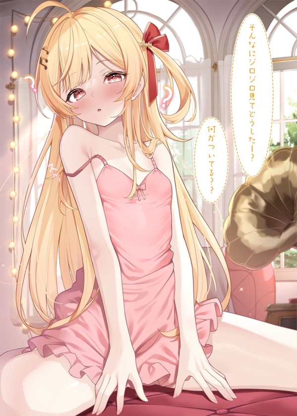 【二次】可愛い女の子たちの微エロ、エロイラストまとめ Part66 | えろかん 38 【二次】可愛い女の子たちの微エロ、エロイラストまとめ Part66 | えろかん 37 img 6ada4b3fdac73