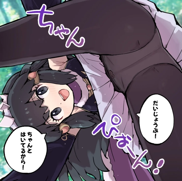 「好きなだけ見てどうぞ~」直接でなければ恥ずかしくない?! パンスト透けパンのえちち画像♪ 28 「好きなだけ見てどうぞ~」直接でなければ恥ずかしくない?! パンスト透けパンのえちち画像♪ 27 img 6adabbb92ca79