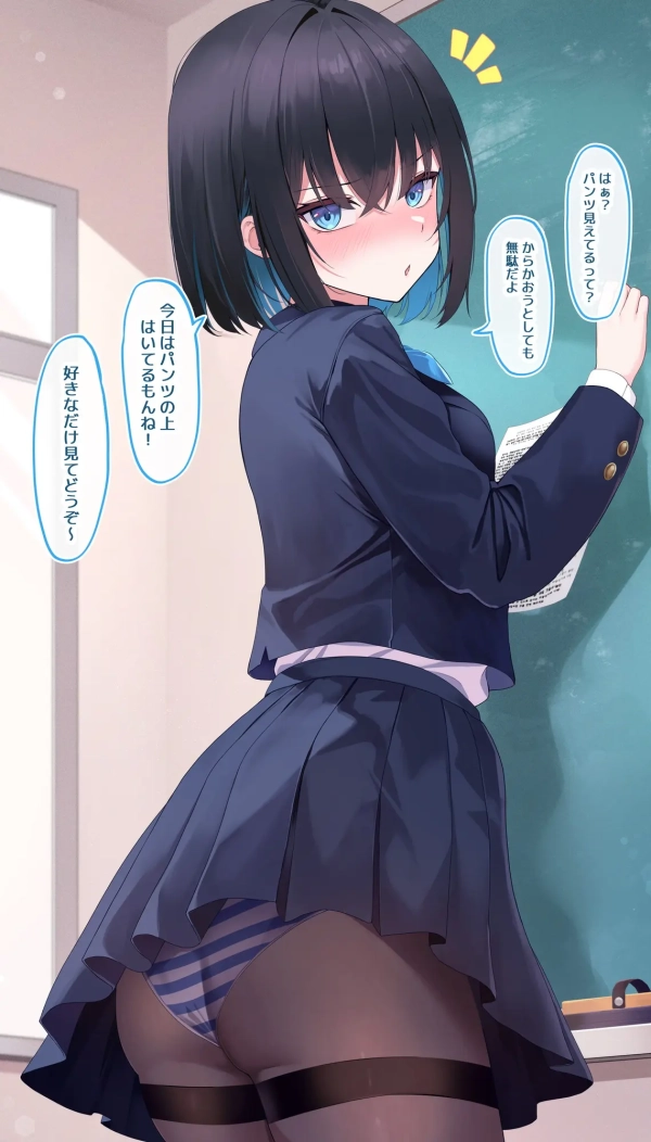 「好きなだけ見てどうぞ~」直接でなければ恥ずかしくない?! パンスト透けパンのえちち画像♪ 64 「好きなだけ見てどうぞ~」直接でなければ恥ずかしくない?! パンスト透けパンのえちち画像♪ 63 img 6adabbbe3ee26