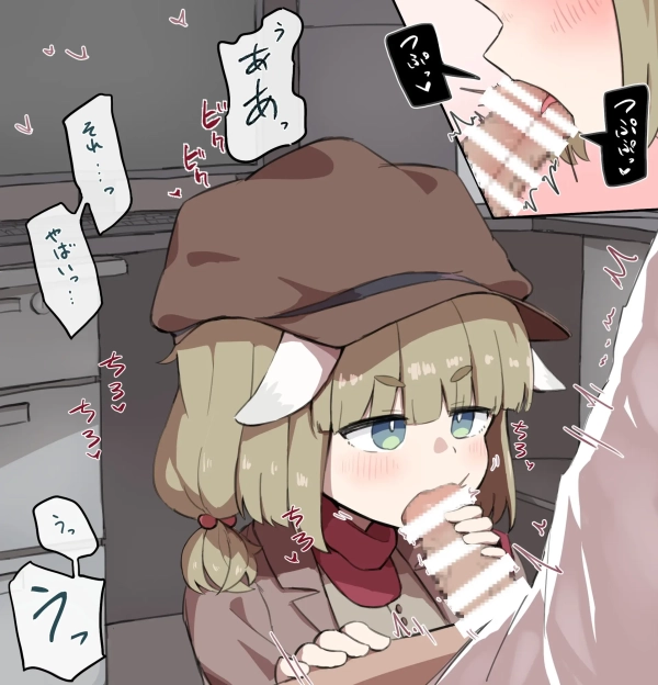 【ブルーアーカイブ】荒槇ヤクモ の萌え&エロ画像☆ 52 【ブルーアーカイブ】荒槇ヤクモ の萌え&エロ画像☆ 51 img 6adaf402e1f6a