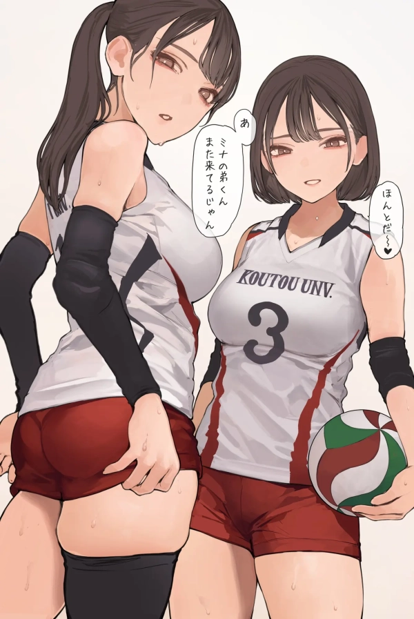 ママさん?お姉さん?ぴちぴちのユニフォームで頑張るバレー部の女子画像♪ 96 ママさん?お姉さん?ぴちぴちのユニフォームで頑張るバレー部の女子画像♪ 95 img 6ae1373864839