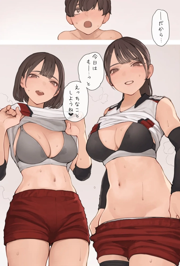 ママさん?お姉さん?ぴちぴちのユニフォームで頑張るバレー部の女子画像♪ 98 ママさん?お姉さん?ぴちぴちのユニフォームで頑張るバレー部の女子画像♪ 97 img 6ae13738b22f4