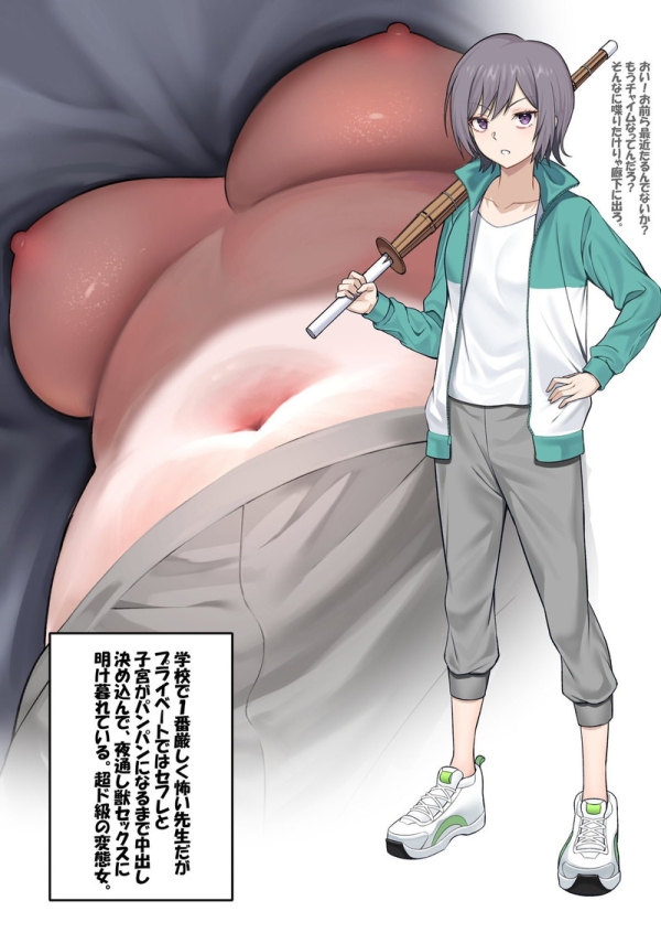【二次】痴女、スケベな女の子たちのエロ画像 Part61 | えろかん 58 【二次】痴女、スケベな女の子たちのエロ画像 Part61 | えろかん 57 img 6ae2f923e8ab1